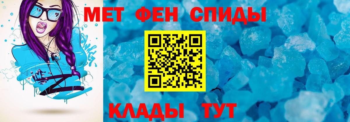 АМФ VHQ Волгоград
