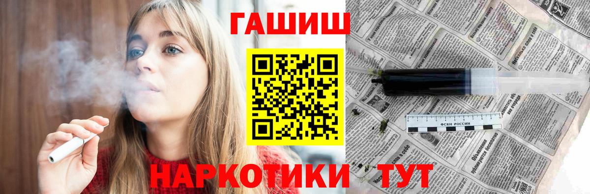 купить  цена  Гашиш Cannabis  Вход с VPN  Волгоград 