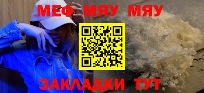 МДПВ Наро-Фоминск
