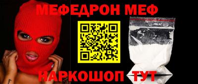 МДПВ Наро-Фоминск