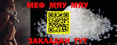 ALPHA PVP Нальчик