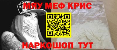 МДПВ Наро-Фоминск