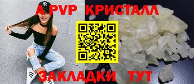 МДПВ Наро-Фоминск