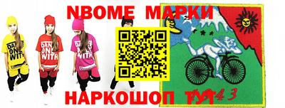 ALPHA PVP Нальчик