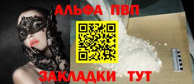 МДПВ Наро-Фоминск