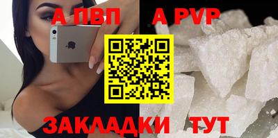 МДПВ Наро-Фоминск