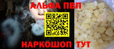 МДПВ Наро-Фоминск