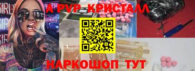 ALPHA PVP Нальчик