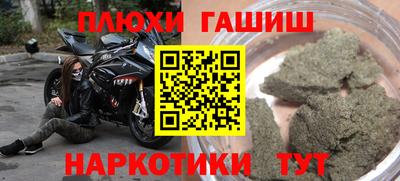 ALPHA PVP Нальчик