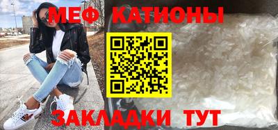 МДПВ Наро-Фоминск