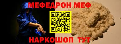 ALPHA PVP Нальчик