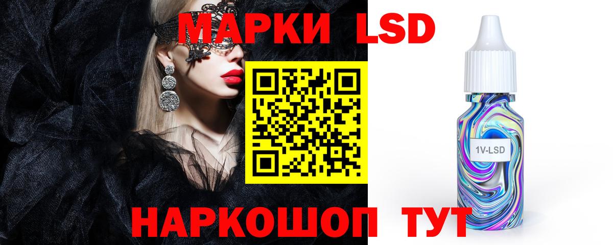 Лсд 25 экстази ecstasy Волгоград