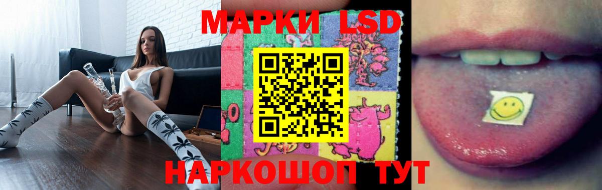 Волгоград  Лсд 25 экстази кислота  Вход с VPN  ЛСД экстази кислота 
