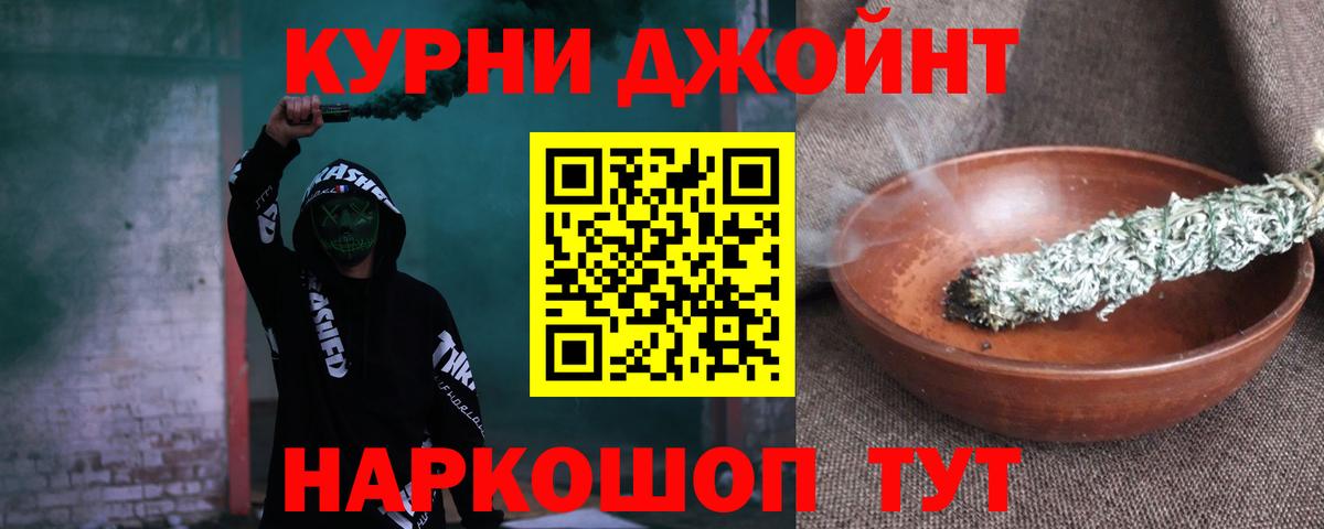 Шишки марихуана семена Волгоград