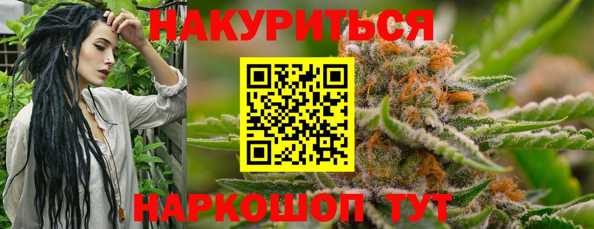 Марихуана  Волгоград  Вход с VPN  Мефедрон   Купить закладку  ГАШ  КЕТАМИН 